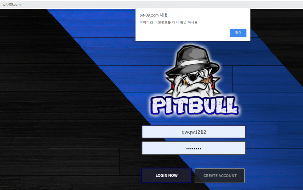 먹튀확정 먹튀사이트 ( ﻿핏불 PITBULL )