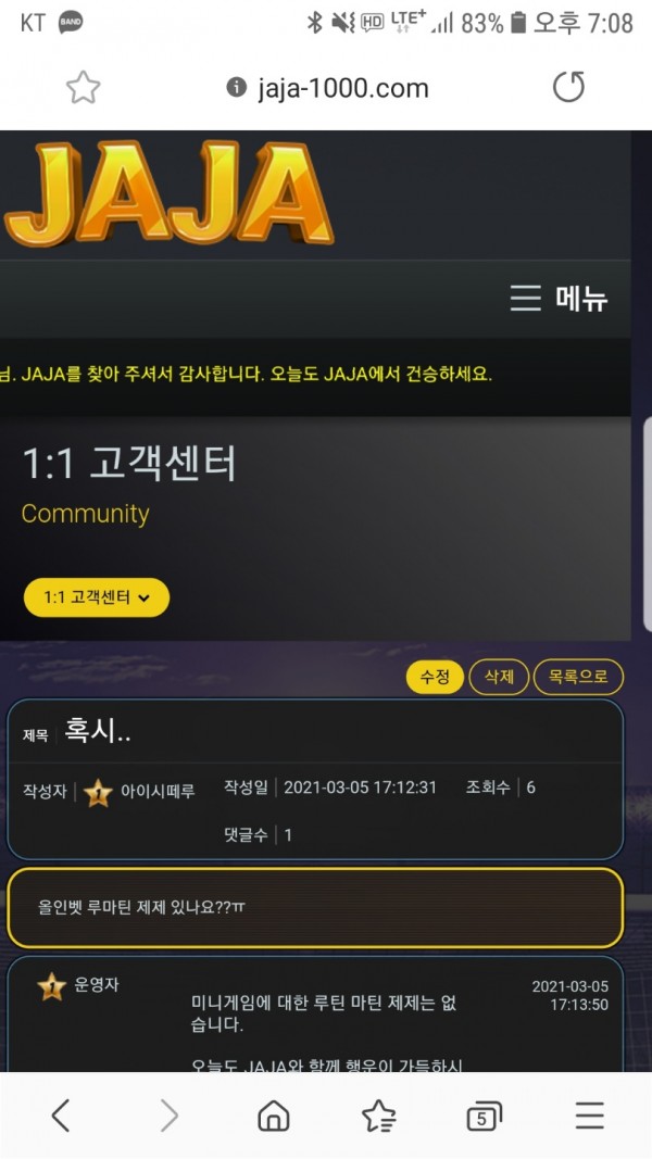 먹튀확정 먹튀사이트 ( 자자 JAJA )