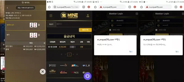 먹튀확정 먹튀사이트 ( 마인카지노 MINE CASINO )