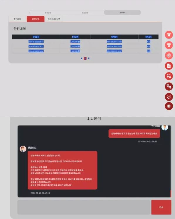 먹튀확정 먹튀사이트 (제이엔제이 J&J)