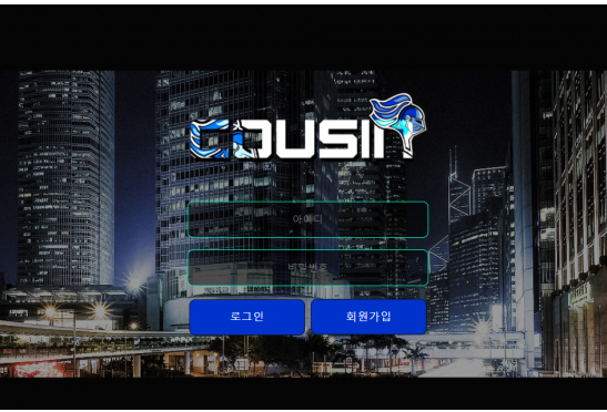 먹튀확정 먹튀사이트 ( ﻿커즌 COUSIN )