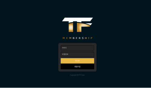 먹튀확정 먹튀사이트 ( 티에프 TF )