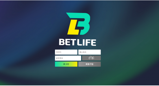 먹튀확정 먹튀사이트 ( 벳라이프 BETLIFE )