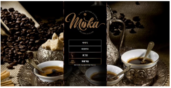 먹튀확정 먹튀사이트 ( 모카 MOKA )