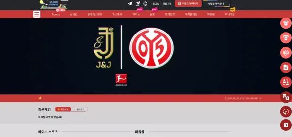 먹튀확정 먹튀사이트 (제이엔제이 J&J)