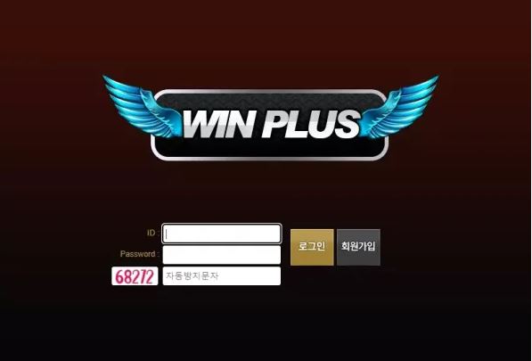 먹튀확정 먹튀사이트 (윈플러스 WINPLUS)