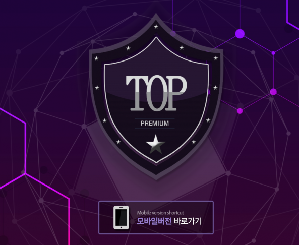 먹튀확정 먹튀사이트 ( 탑 TOP )