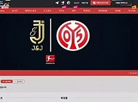 먹튀확정 먹튀사이트 (제이엔제이 J&J)