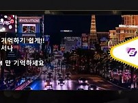 먹튀확정 먹튀사이트 (보라카지노 BORACASINO)