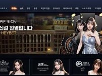 먹튀확정 먹튀사이트 (헤이벳 HEYBET)