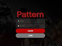 먹튀확정 먹튀사이트 (패턴 PATTERN)