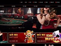 먹튀확정 먹튀사이트 (타투 TATTOO)