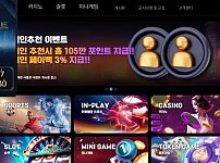 먹튀확정 먹튀사이트 (밥 BAB)