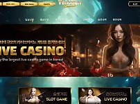 먹튀확정 먹튀사이트 (베네시안 BENESTIAN)