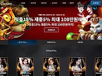 먹튀확정 먹튀사이트 (FM카지노 FM CASINO)