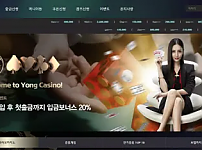 먹튀확정 먹튀사이트 ( 용카지노 YONG CASINO )