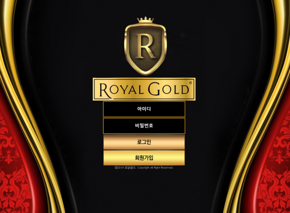 사설토토 로얄골드 ROYAL GOLD