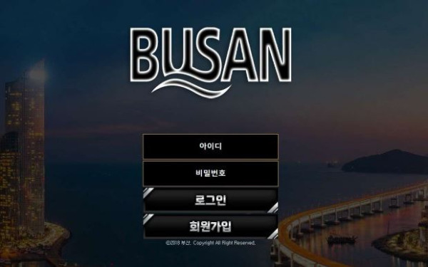 사설토토 부산 (BUSAN)