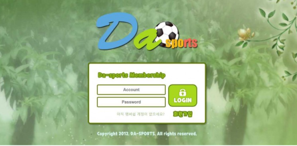 사설토토 다스포츠 (DA SPORTS)