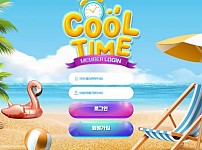 사설토토 쿨타임 (COOLTIME)