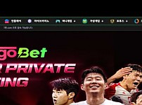 사설토토 투고벳 (TUGOBET)