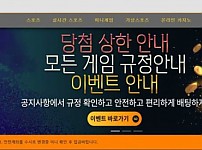 사설토토 펫벳 (PETBET)