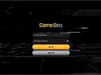 사설토토 게임박스 (GAME BOX)